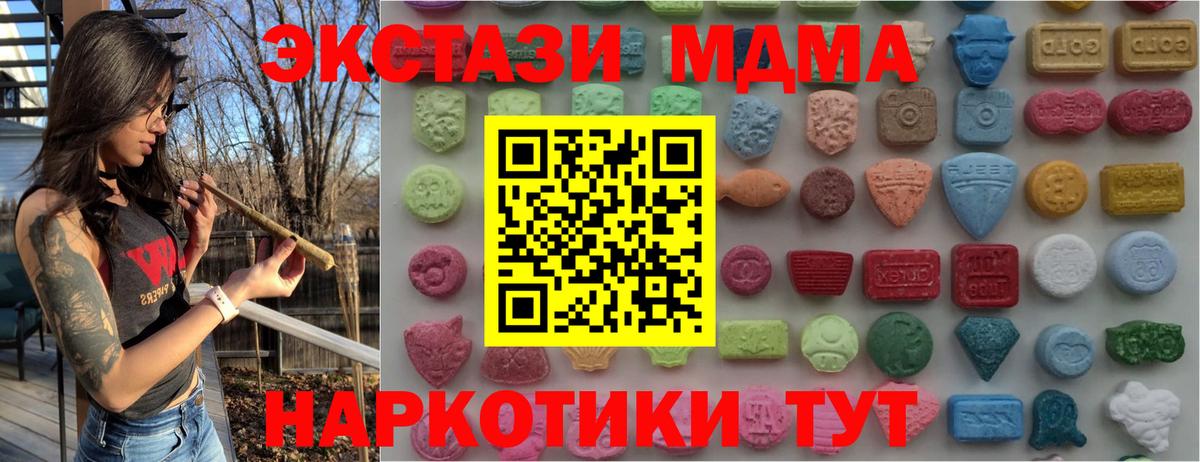 А ПВП СК   Гашиш  КОКАИН  Вход с VPN  Каннабис  Лсд 25  Камышин  Меф кристаллы 