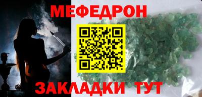 spice Ликино-Дулёво