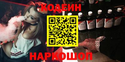 spice Ликино-Дулёво