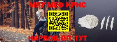 spice Ликино-Дулёво