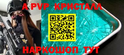 шишки Ливны