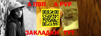 mdpv Лесосибирск