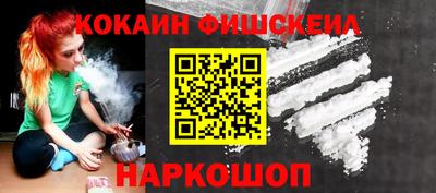 шишки Ливны