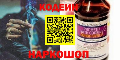 шишки Ливны