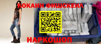 шишки Ливны
