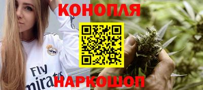 шишки Ливны