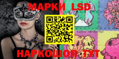 spice Ликино-Дулёво