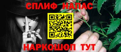 spice Ликино-Дулёво