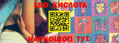 шишки Ливны