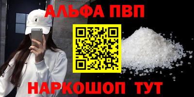 шишки Ливны