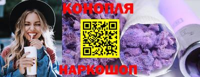 шишки Ливны