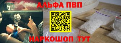 mdpv Лесосибирск