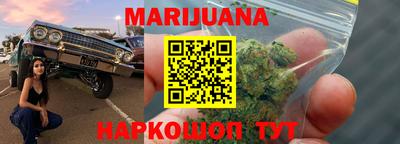 шишки Ливны