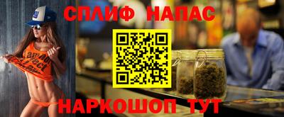 шишки Ливны