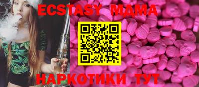 spice Ликино-Дулёво