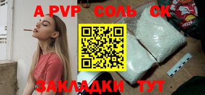 mdpv Лесосибирск