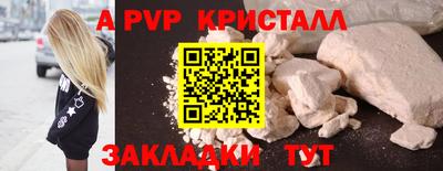 mdpv Лесосибирск