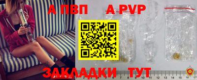 шишки Ливны