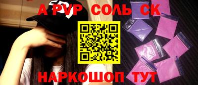 spice Ликино-Дулёво