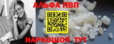 шишки Ливны