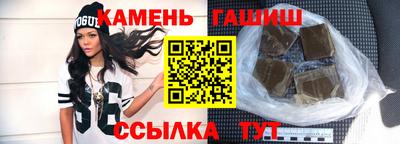 шишки Ливны