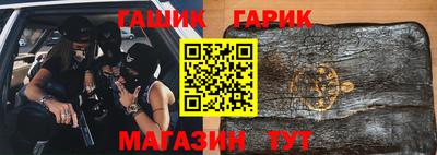 шишки Ливны
