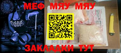 mdpv Лесосибирск