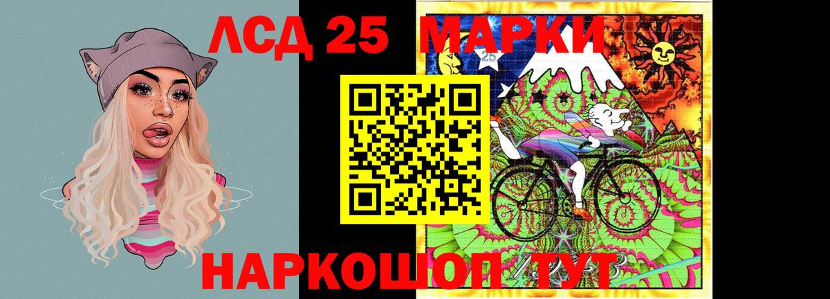 LSD-25 экстази кислота  LSD-25 экстази кислота  Лсд 25 экстази  Вход с VPN  blacksprut как войти  Камышин 