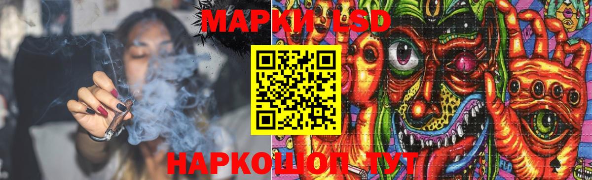 LSD-25 экстази ecstasy Камышин