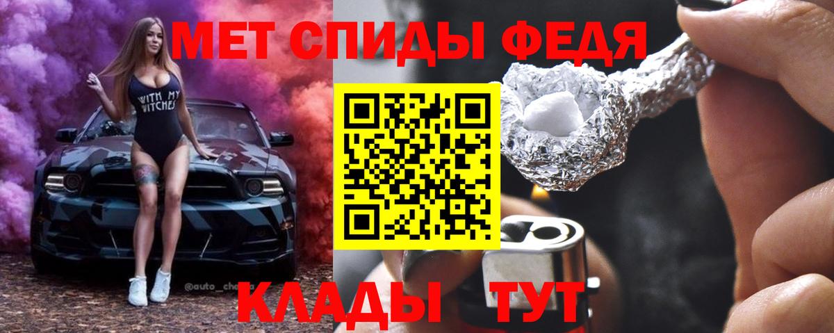 Камышин  Метамфетамин пудра  Вход с VPN  Метамфетамин пудра 