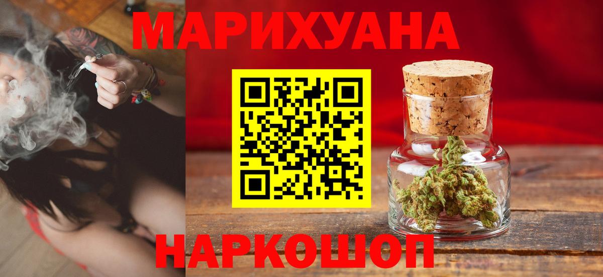 Шишки марихуана гибрид Камышин