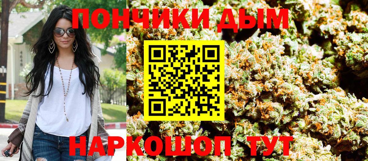 Камышин  Бошки марихуана White Widow  Бошки Шишки гибрид  Марихуана MAZAR  Конопля гибрид  Вход с VPN 